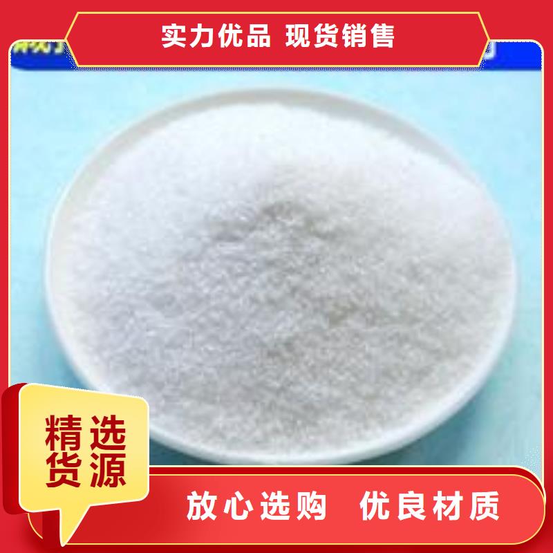 铁路抑尘剂符合标准