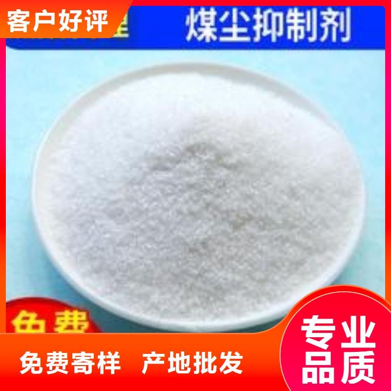 环保煤炭抑尘剂哪有卖环保煤炭抑尘剂有铁检报告
