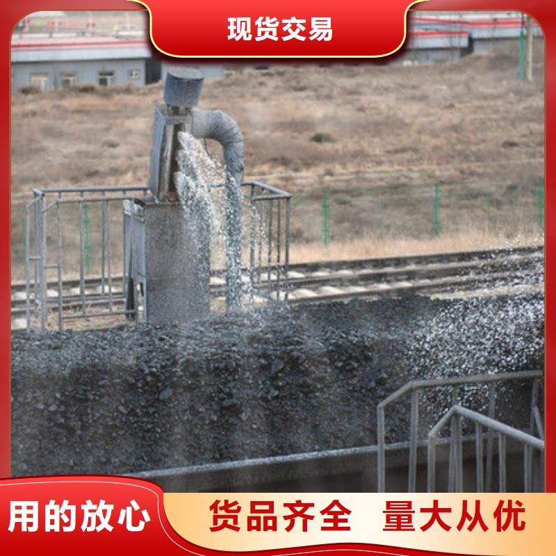 铁路抑尘剂支持定做