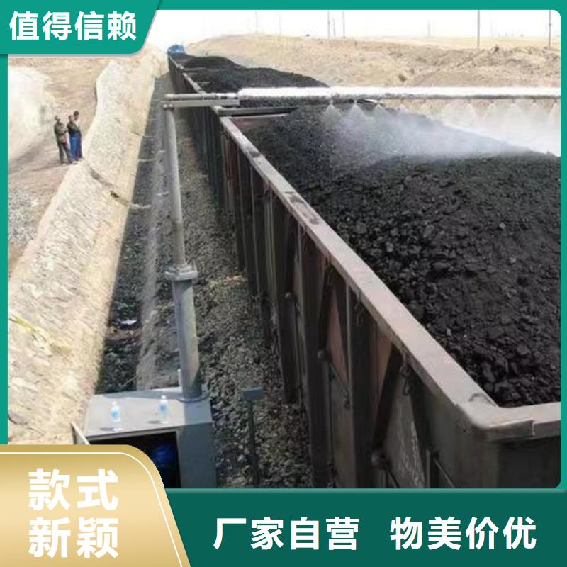 铁路煤炭运输抑尘剂具有铁检报告