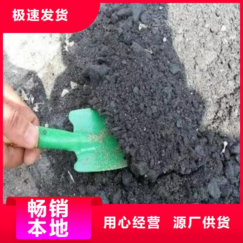 铁路煤炭运输抑尘剂生产厂家