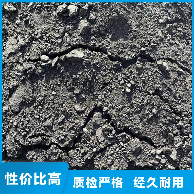 铁路抑尘剂具有铁检报告