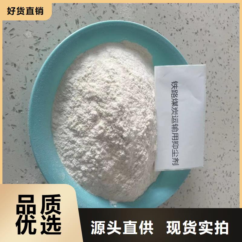 铁路抑尘剂具有铁检报告