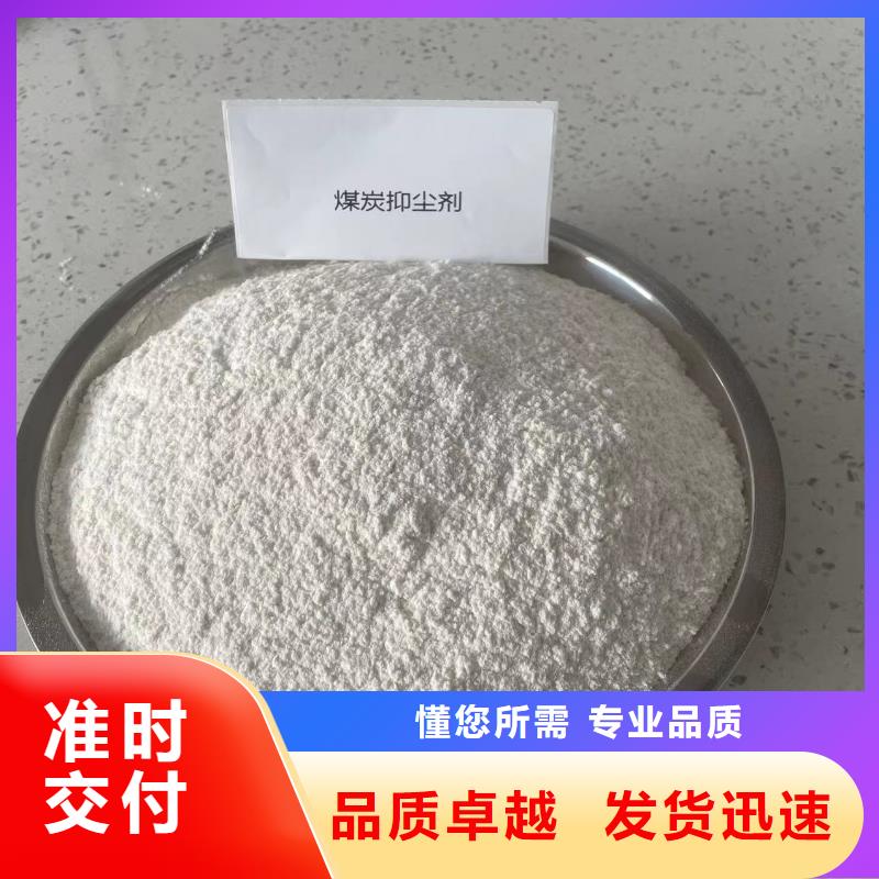 铁路抑尘剂具有铁检报告