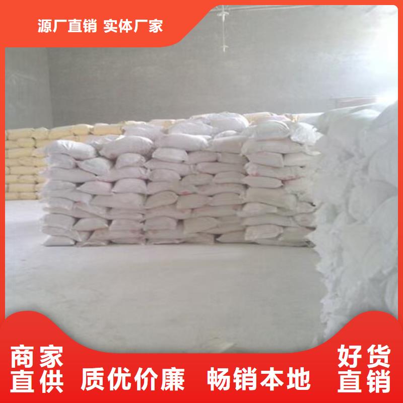 生物酶降尘剂厂家
