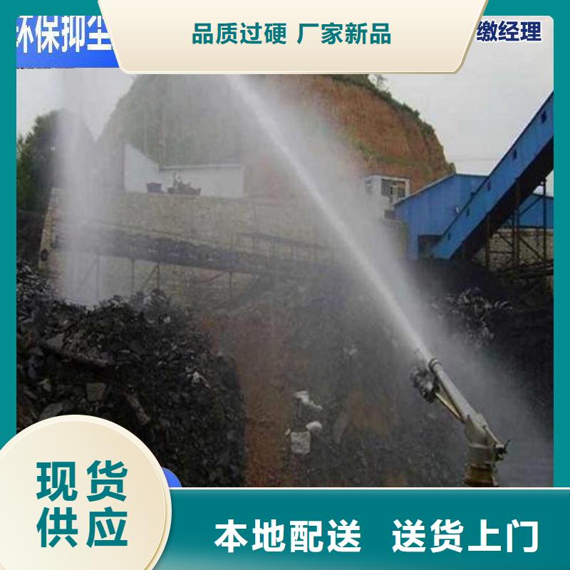 臭氧治理溶液生产厂家