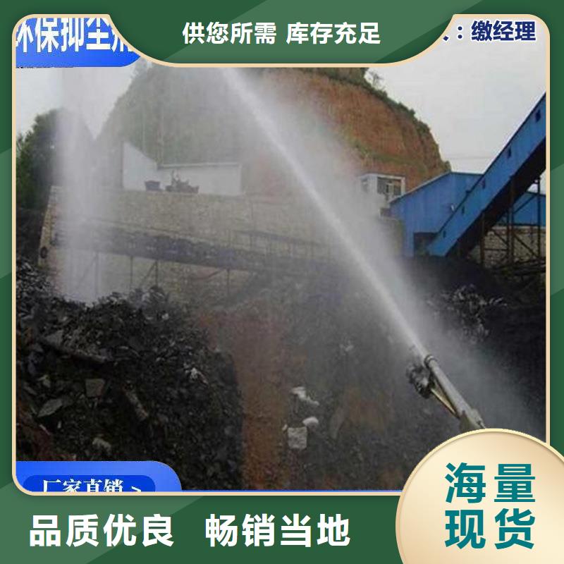 道路生物型降尘剂生产厂家