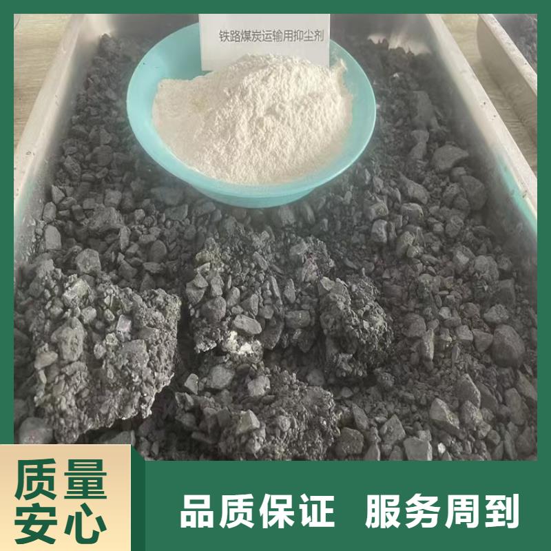 生物酶降尘剂生产厂家