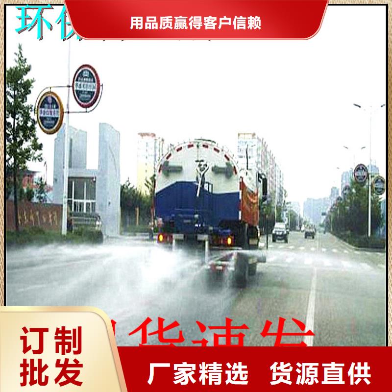 生物酶降尘剂实力生产厂家