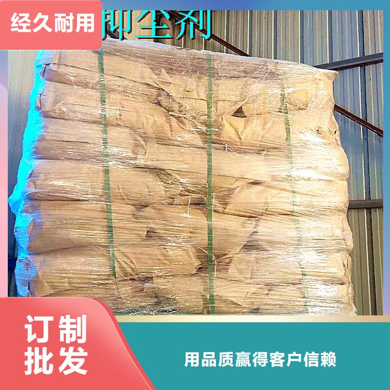 生物酶降尘剂生产厂家