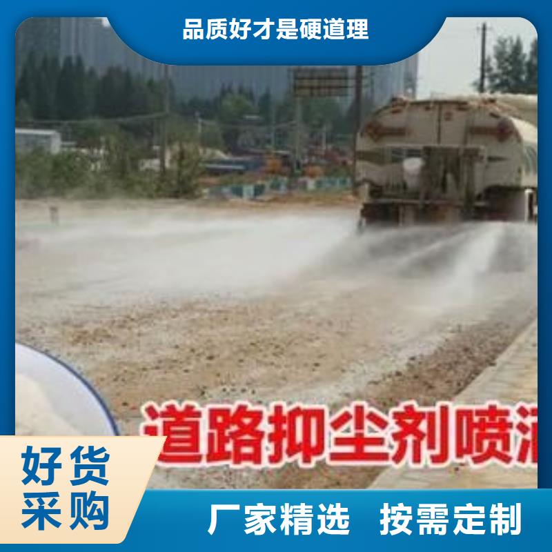 生物酶降尘剂厂家