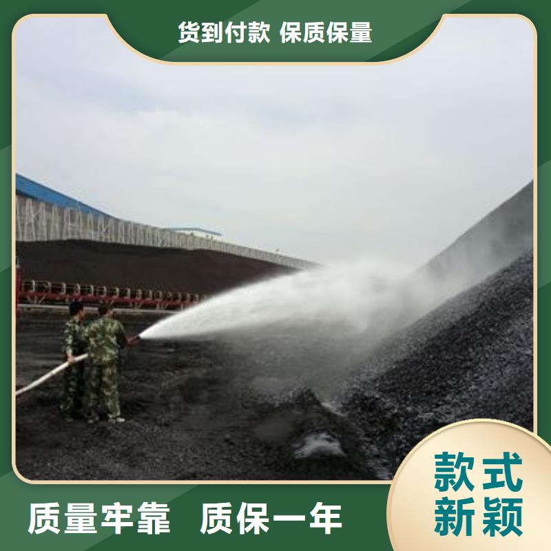 生物酶降尘剂厂家