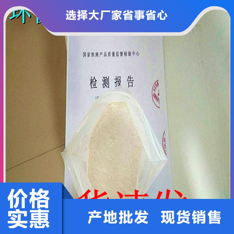 道路生物型降尘剂生产厂家