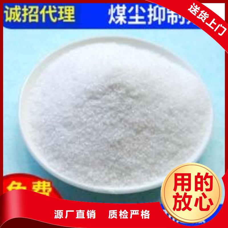 生物酶降尘剂厂家