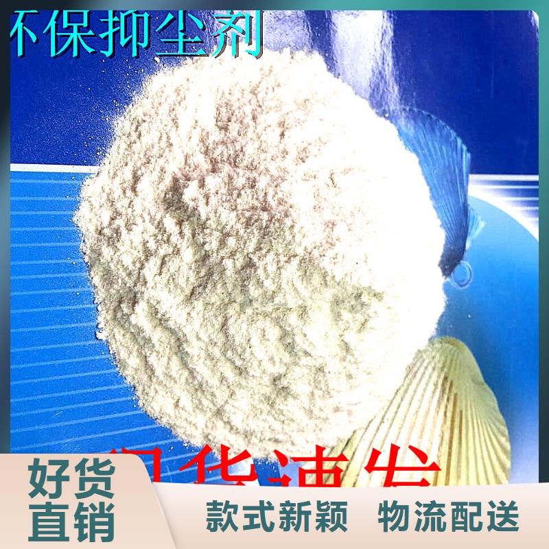 道路生物型降尘剂实力生产厂家