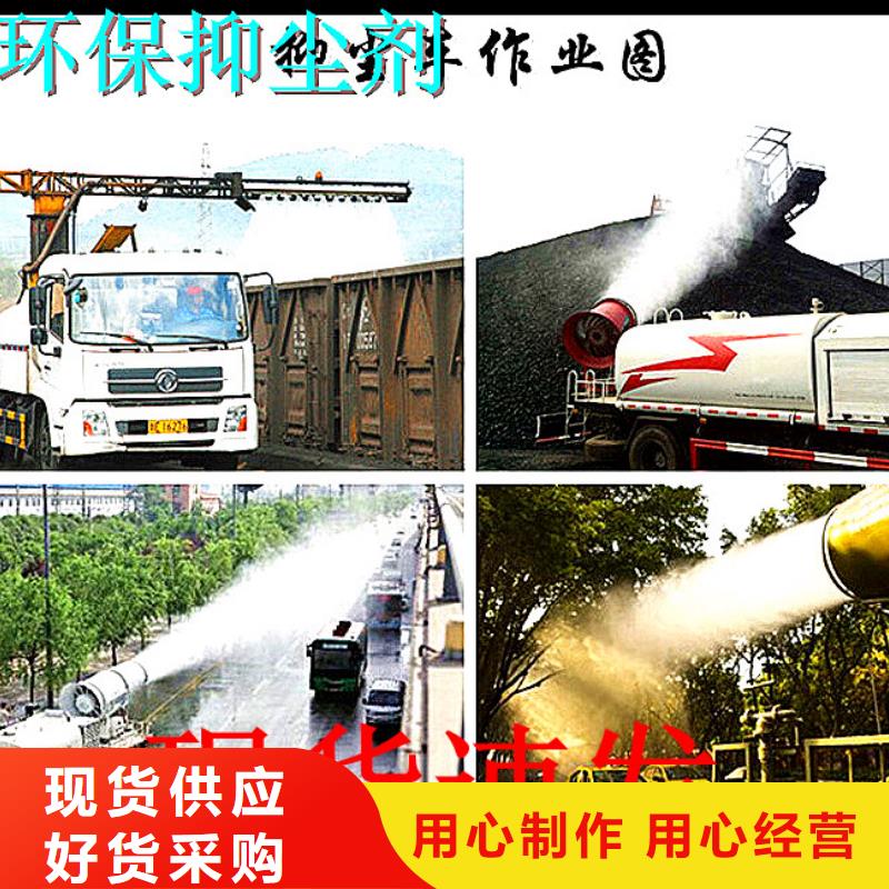 道路生物型降尘剂生产厂家