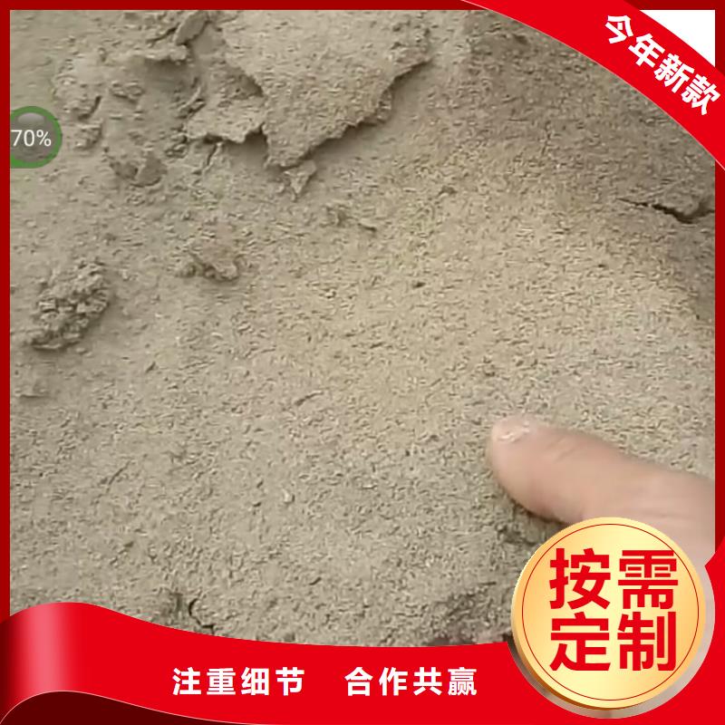 生物酶降尘剂厂家