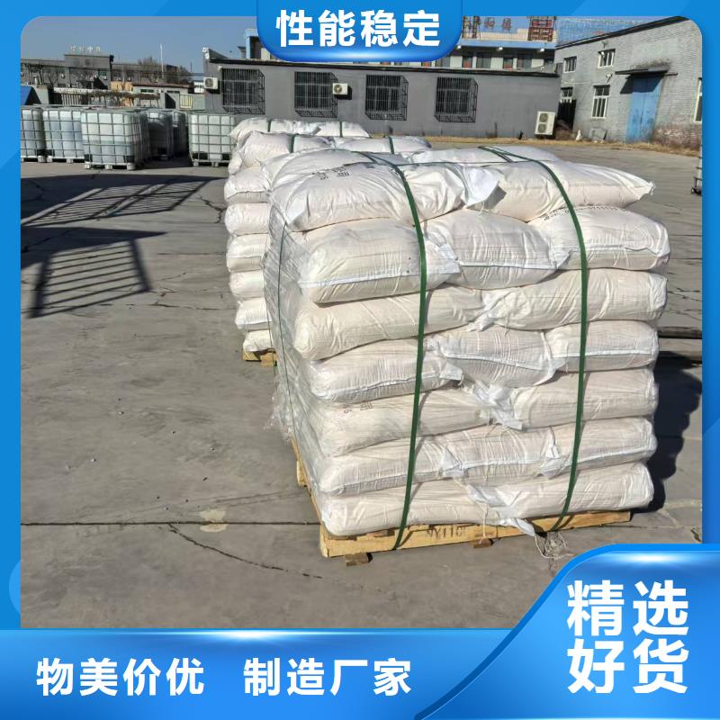 生物酶降尘剂实力生产厂家