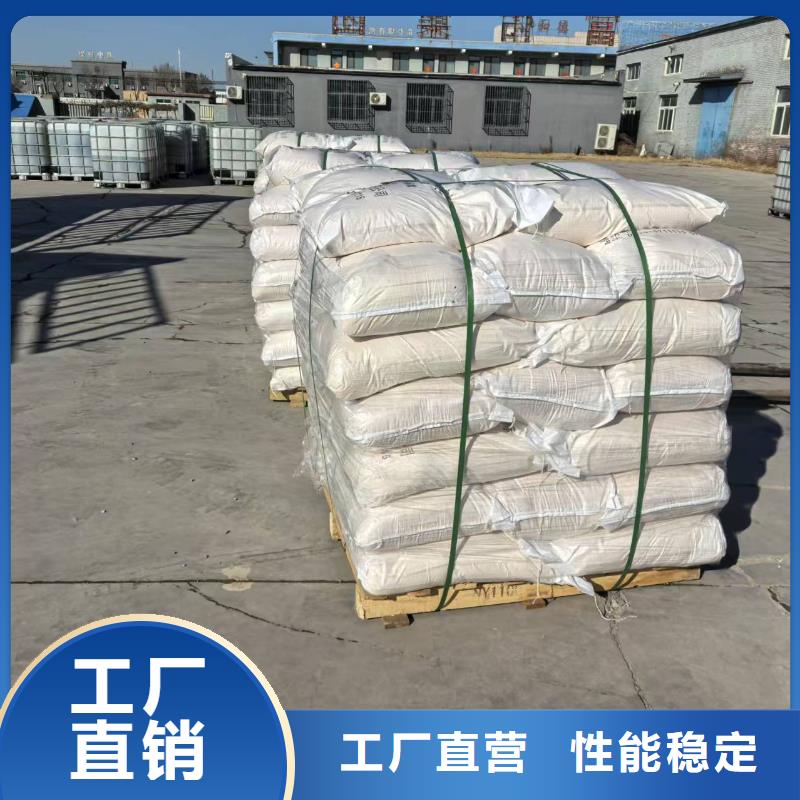 生物酶降尘剂厂家