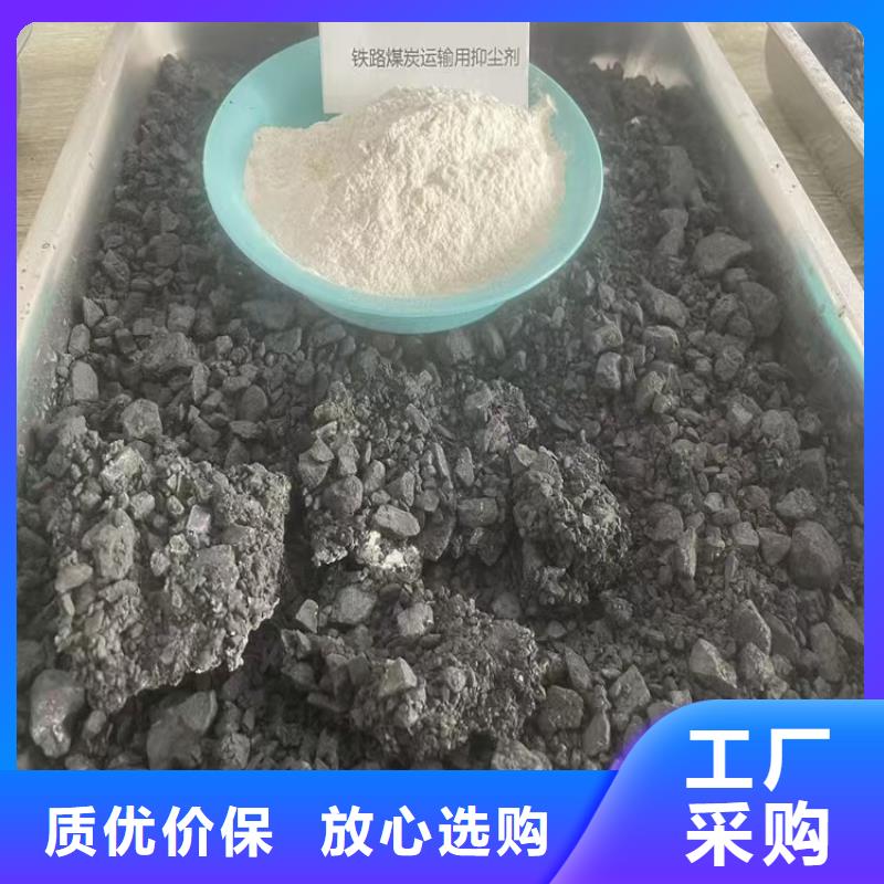生物酶降尘剂生产厂家