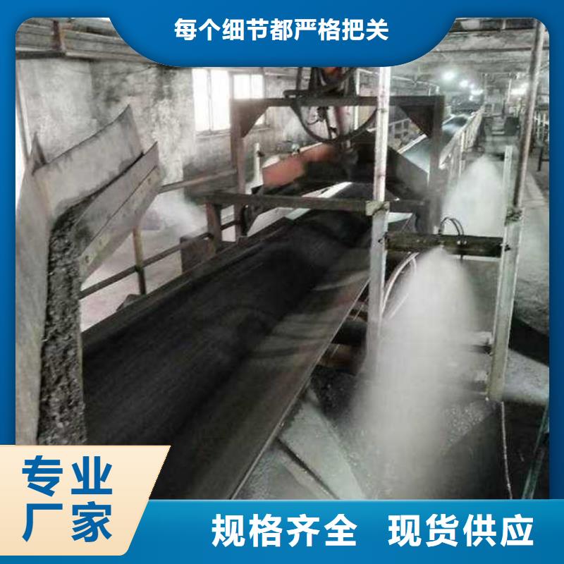 生物酶降尘剂生产厂家