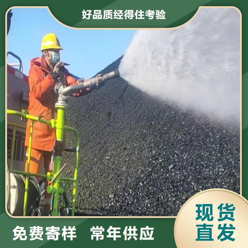 生物酶降尘剂厂家