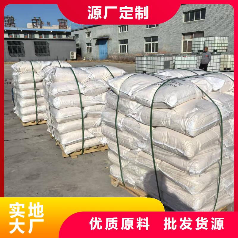 臭氧治理溶液生产厂家
