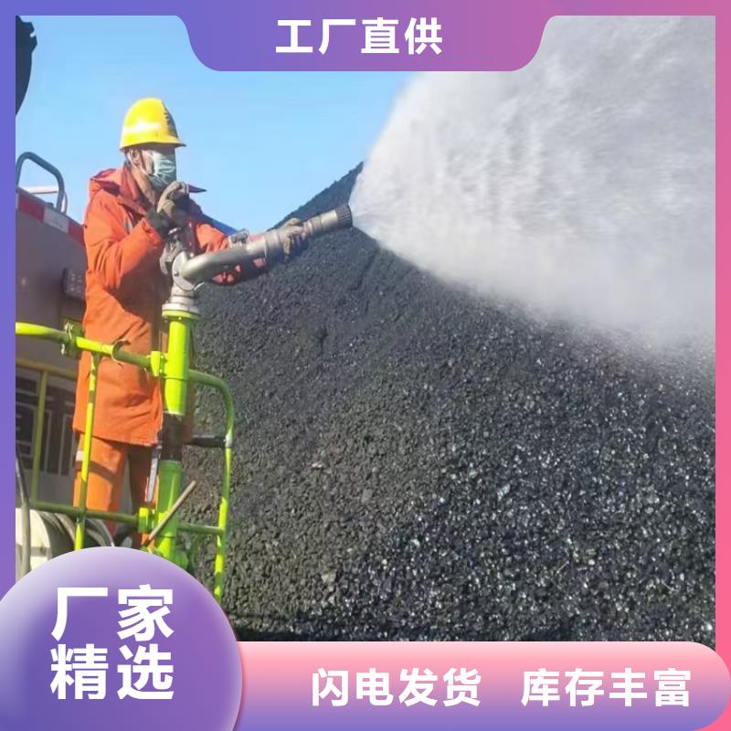 生物酶降尘剂生产厂家