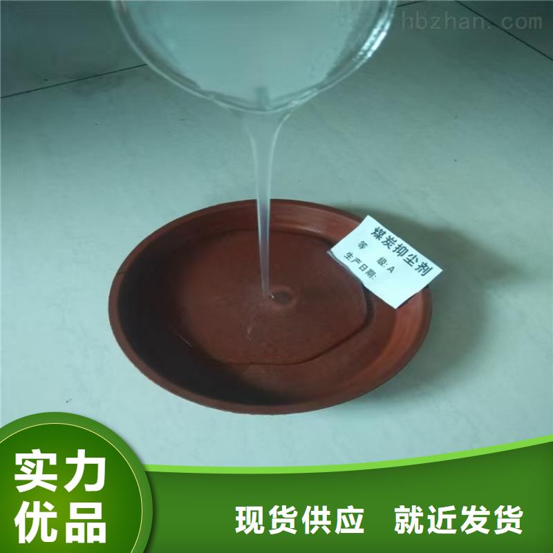 臭氧治理溶液厂家