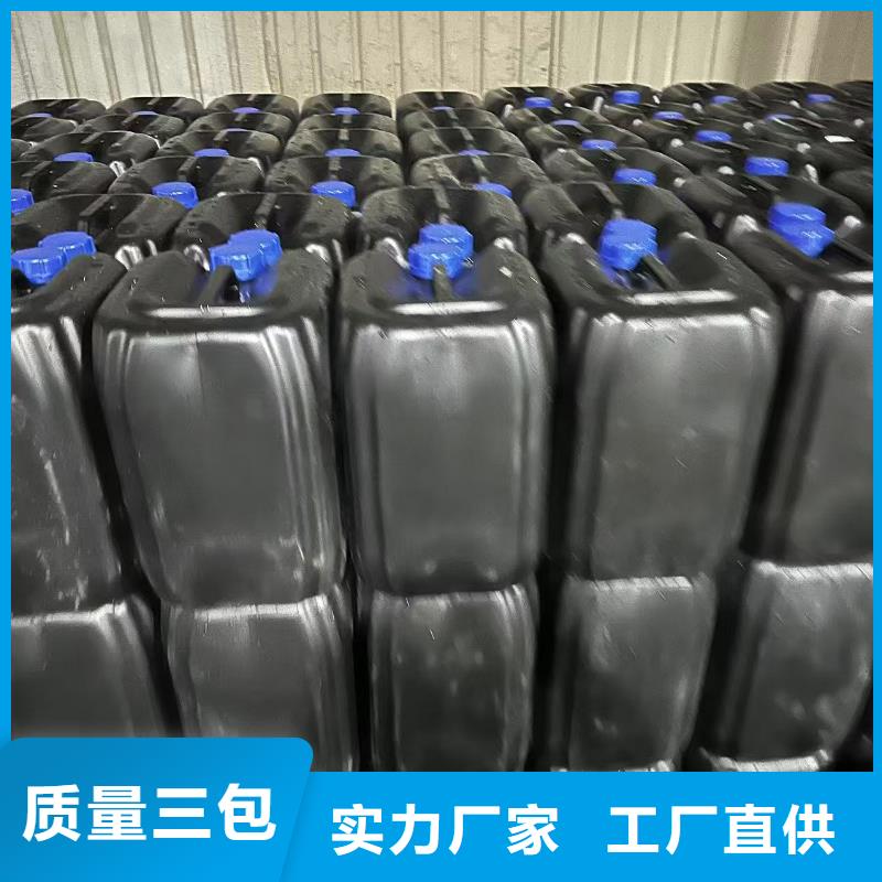 道路降尘剂生产厂家