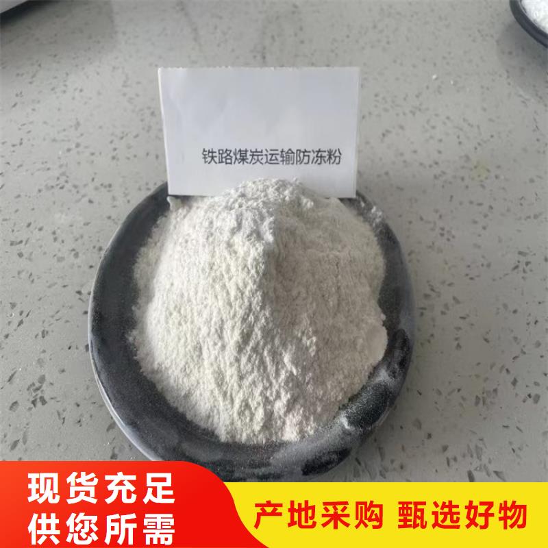 道路生物型降尘剂生产厂家