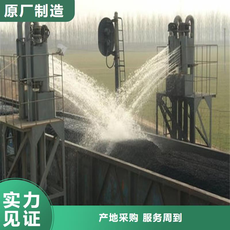 道路生物型降尘剂生产厂家