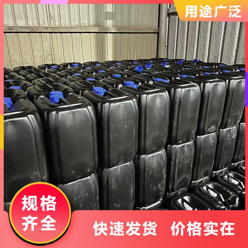道路降尘剂实力生产厂家