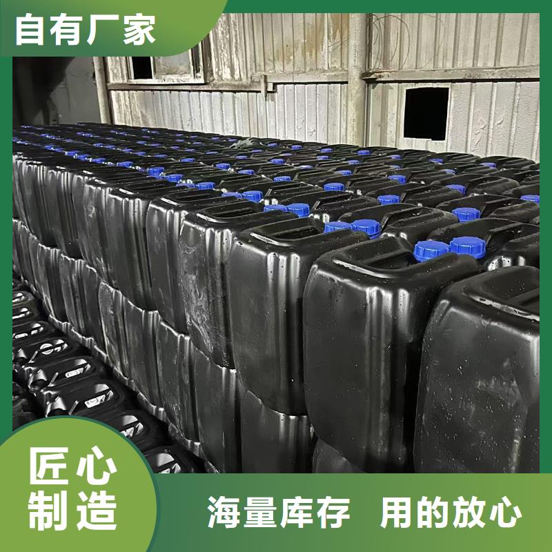 道路降尘剂生产厂家