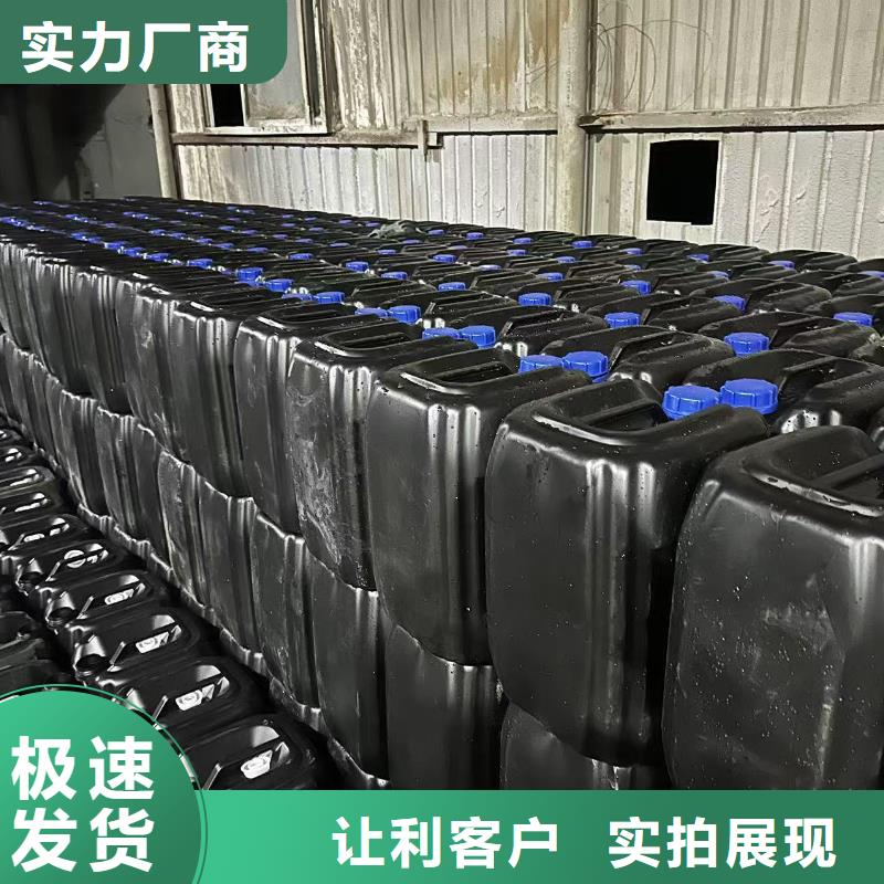 道路降尘剂实力生产厂家