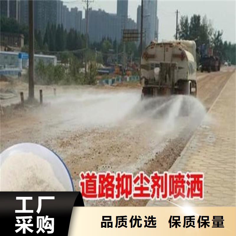 道路降尘剂生产厂家