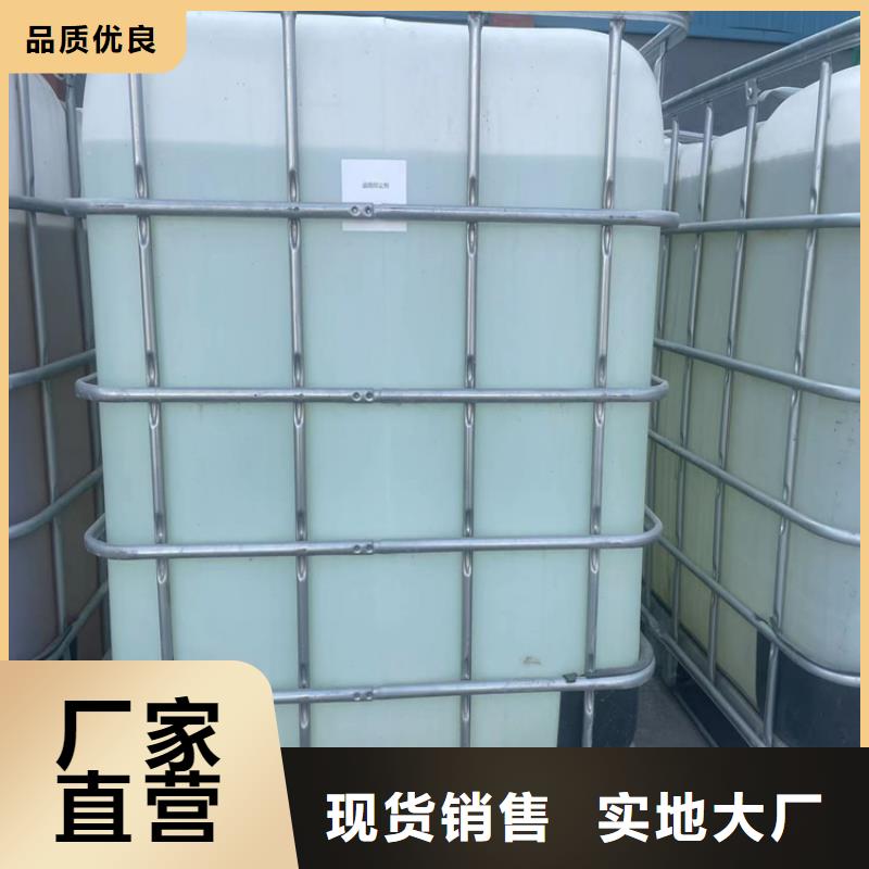 生物酶降尘剂生产厂家