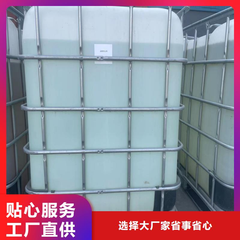 生物酶降尘剂厂家